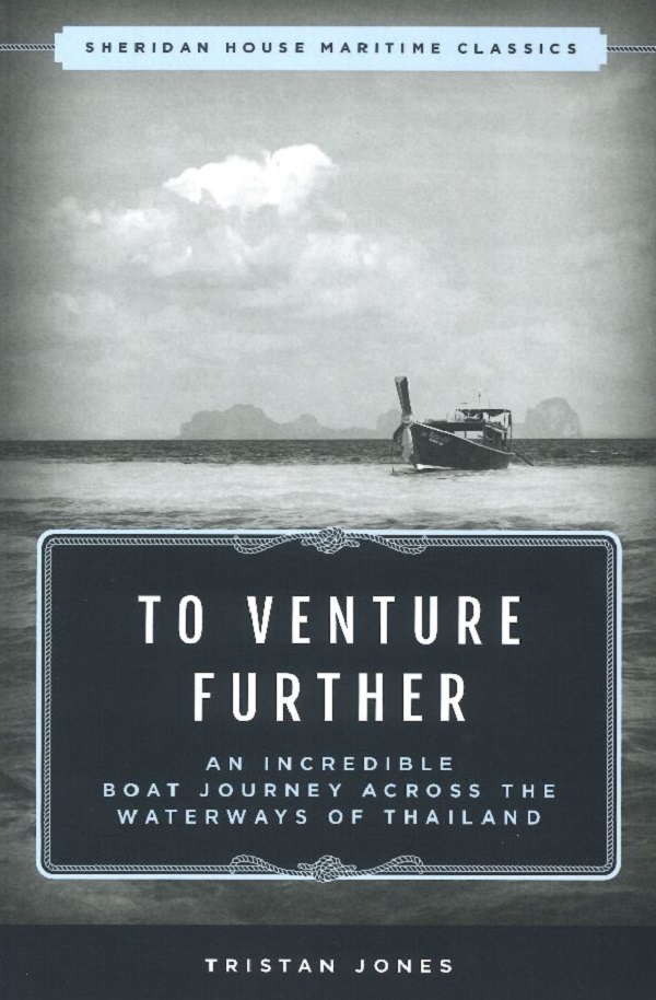 TO VENTURE FURTHER
